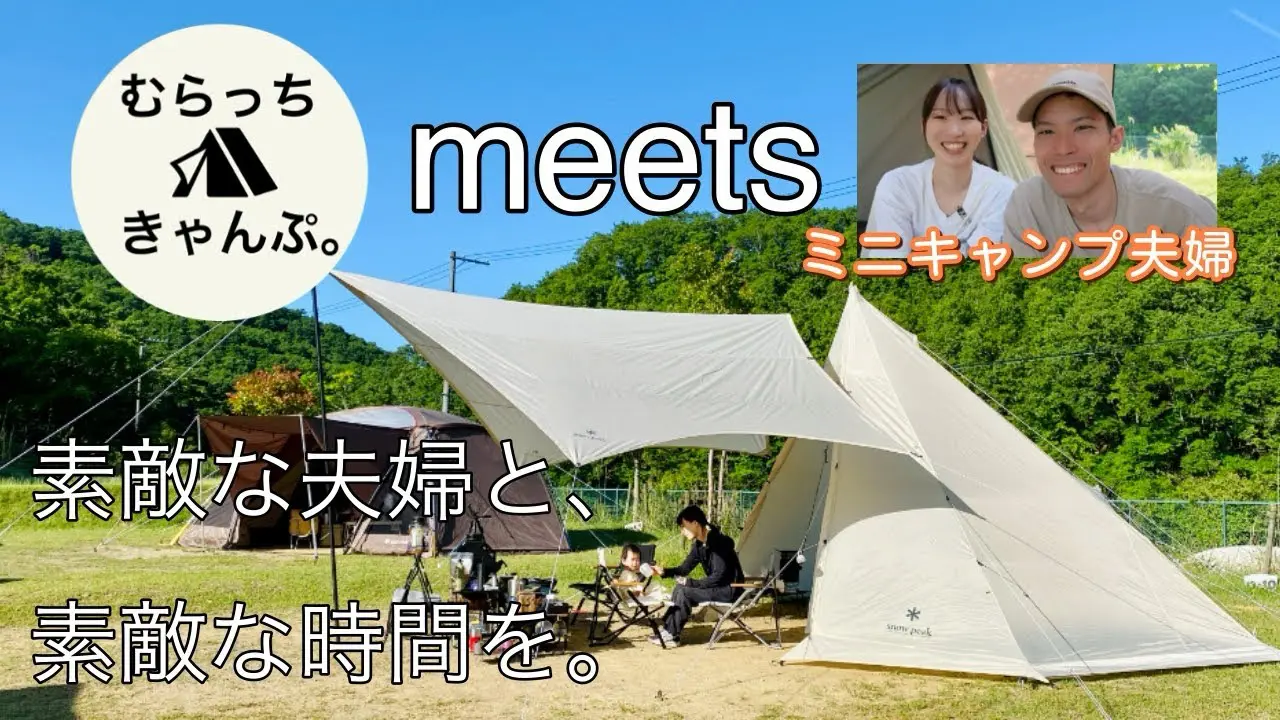 campgear アウトドア・釣り・旅行用品 スノーピーク コネクトタープ